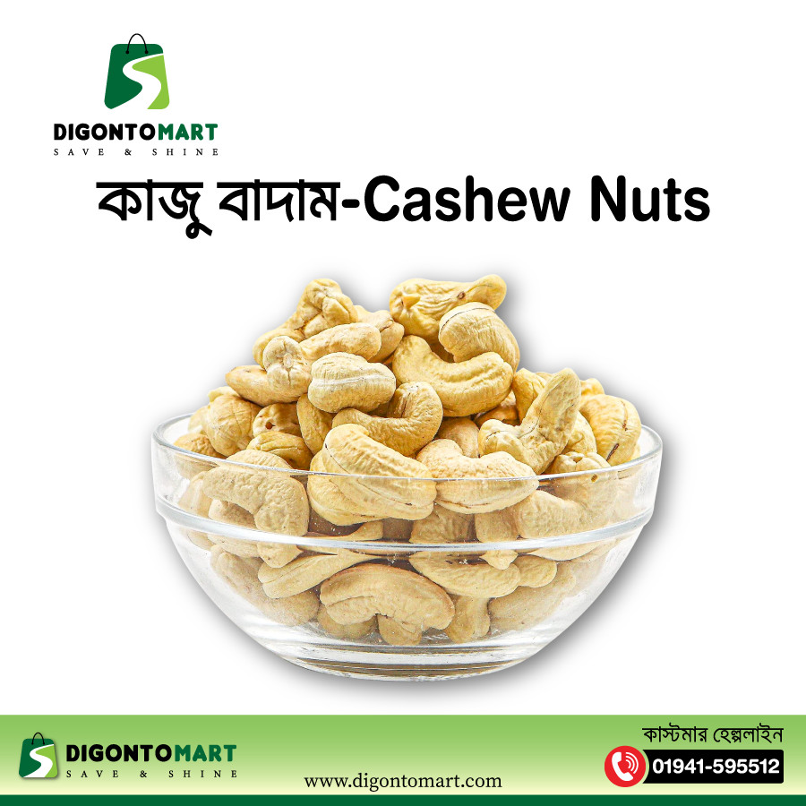 কাজু বাদাম-Cashew Nuts
